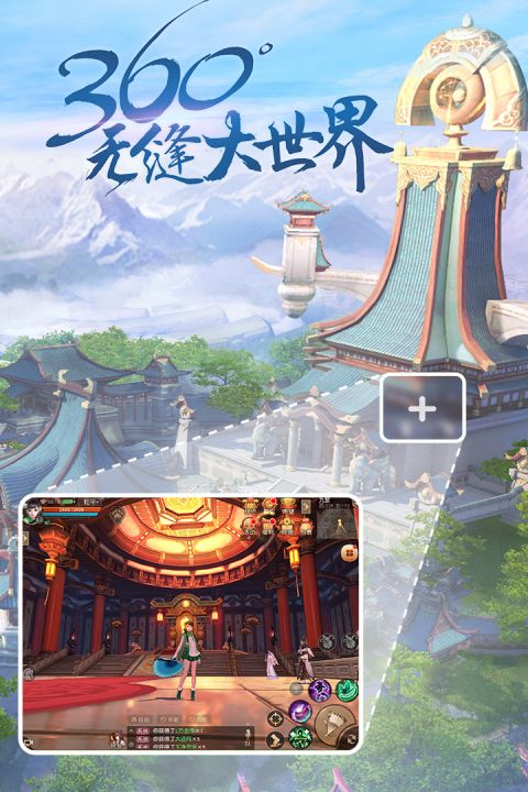 天下萬(wàn)象手游官網(wǎng)版圖3