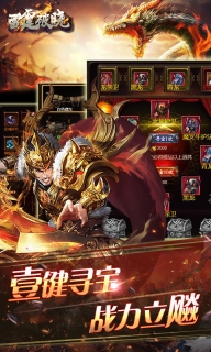 赤月迷城