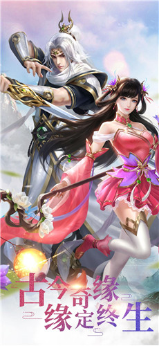 龙武战神