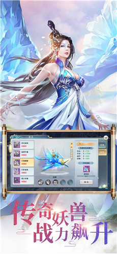 龙武战神