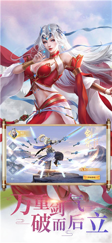 龙武战神
