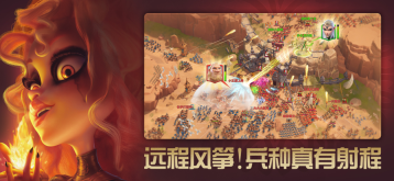 万龙觉醒最新版