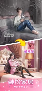 我本千金ios版