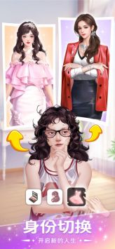 我本千金ios版
