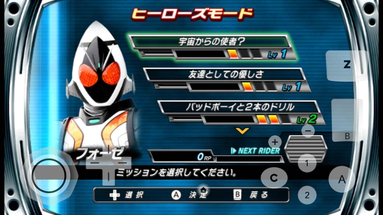 假面骑士巅峰英雄Fourze