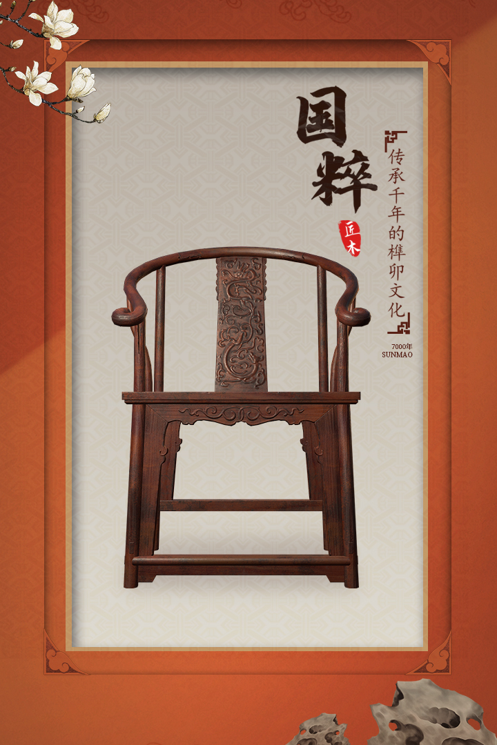 匠木雕刻游戏图2