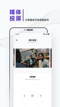 iBox影视最新版