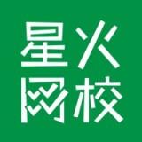 星火网校 V1.0.0