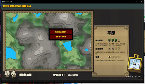 石炉中文版(2)