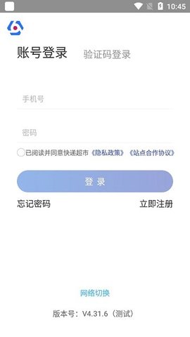 兔喜生活app官网版
