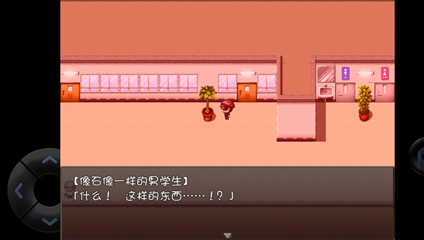时间静止的学院游戏