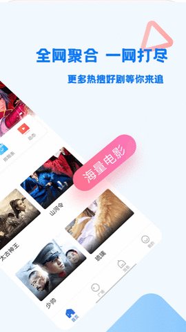 黄瓜影院app