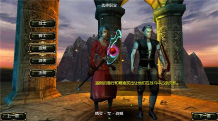 阿尔龙剑影中文版