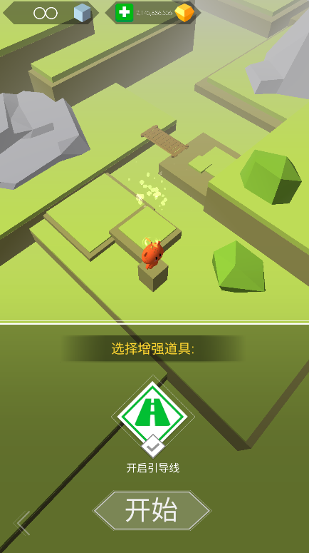 跳舞的線老版本