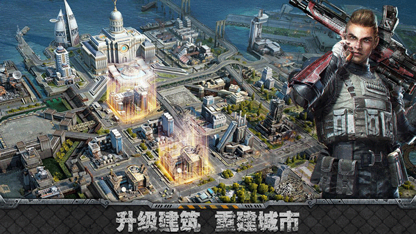 霸略征战安卓版(3)