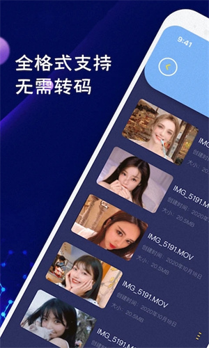 大海視頻app官方版