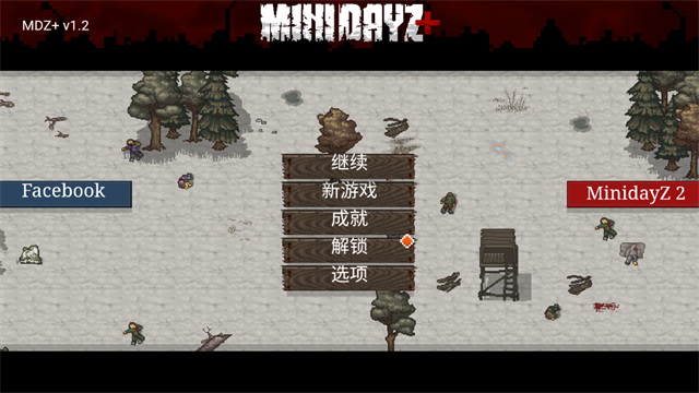 迷你dayz免费版图2