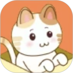 喵趣漫畫官方正版