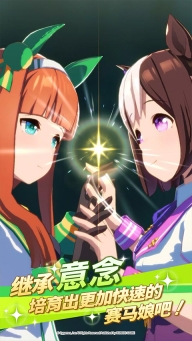閃耀優俊少女繁中服
