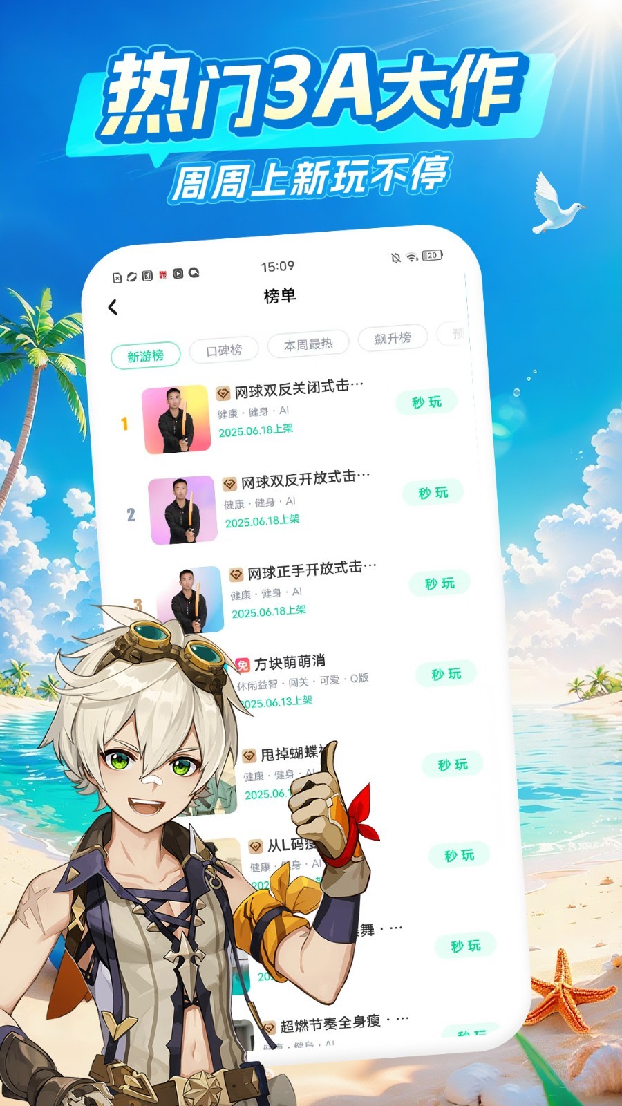 马上消费金融(1)
