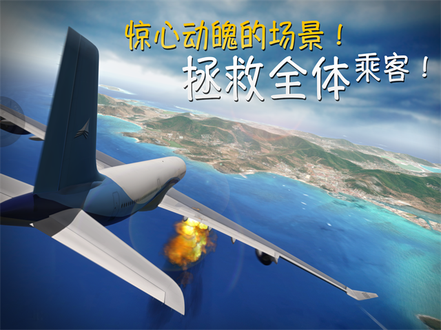 極限著陸最新版