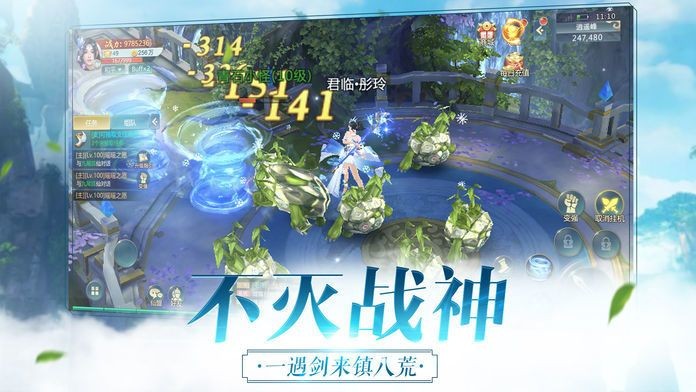 宗师之上最新版图3