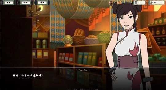 女忍训练师0.3.2