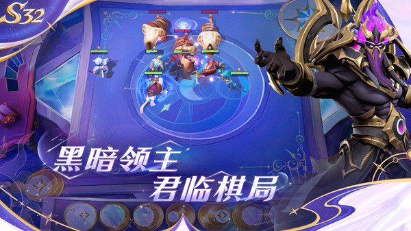多多自走棋百度版