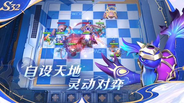 多多自走棋百度版