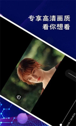 大海視頻app官方版