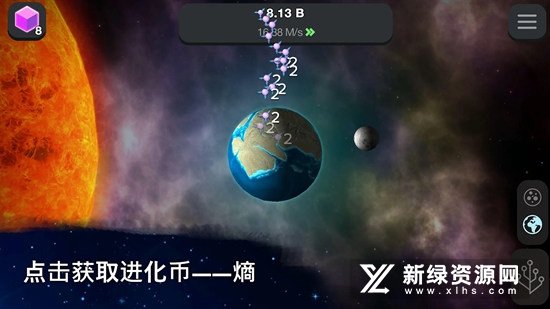 从细胞到奇点：现实重启最新版(2)