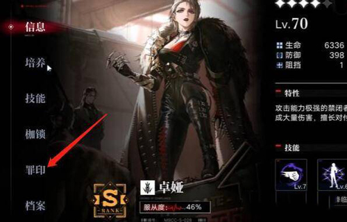 无期迷途最新版(1)