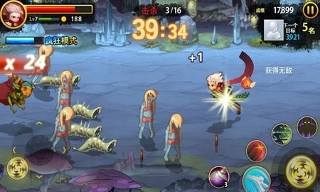 三剑之舞中文版(3)