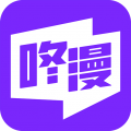 叮咚漫畫正版