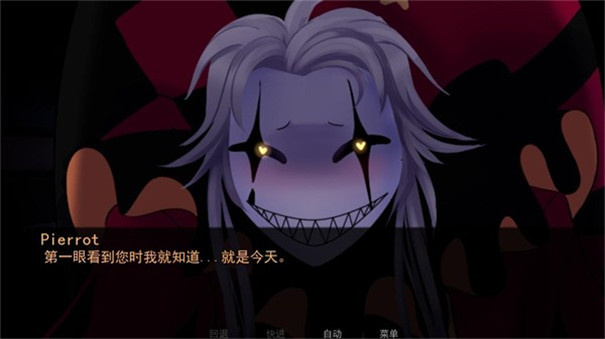 怪咖马戏团官网正版(2)