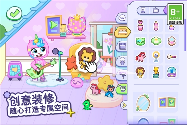 汤姆猫小镇最新版(3)