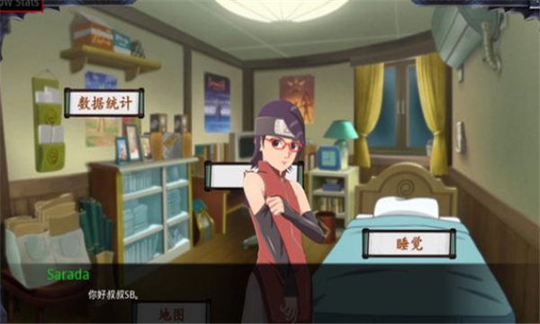 佐良娜的崛起漢化版