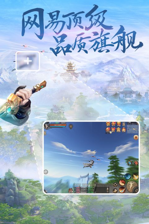 天下萬(wàn)象手游官網(wǎng)版圖1