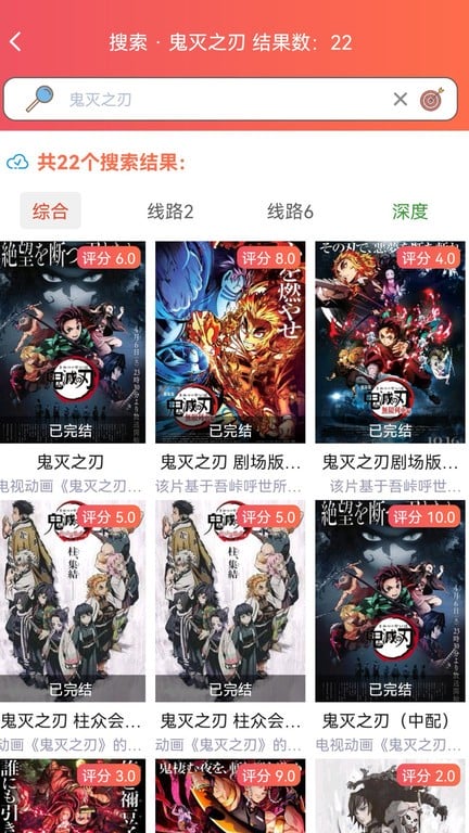 風之動漫官方正版