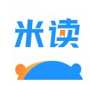 米读小说正版
