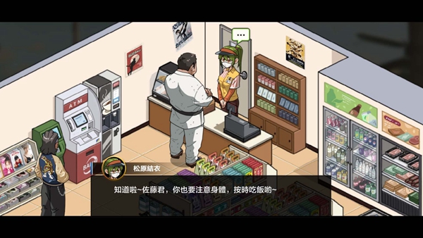 護(hù)身術(shù)道場秘密漢化版