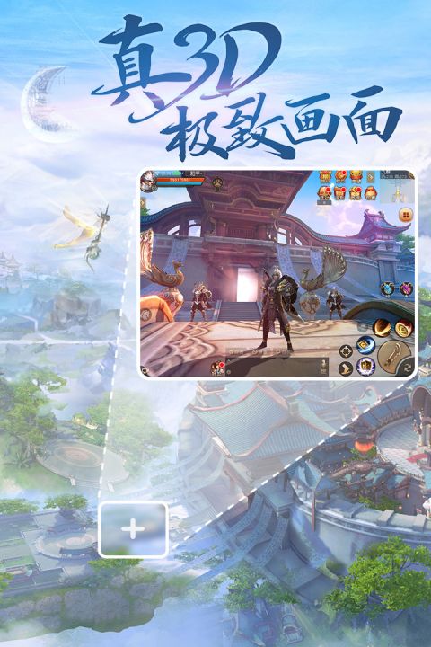 天下萬(wàn)象手游官網(wǎng)版圖2