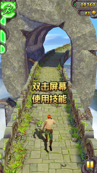 神庙逃亡中文版(2)