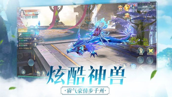 宗师之上最新版图2