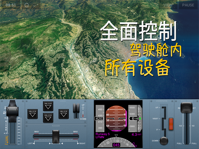 極限著陸最新版