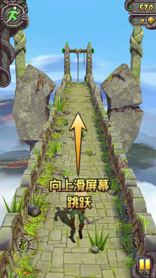 神庙逃亡中文版(1)