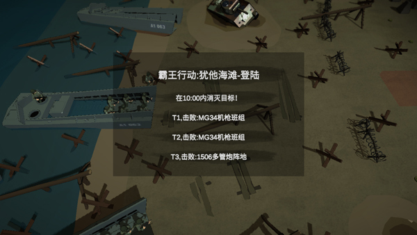 苍生号的奇幻漂流图2