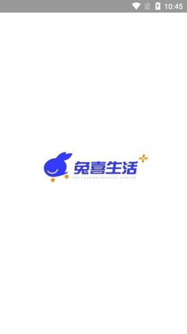 兔喜生活app官网版