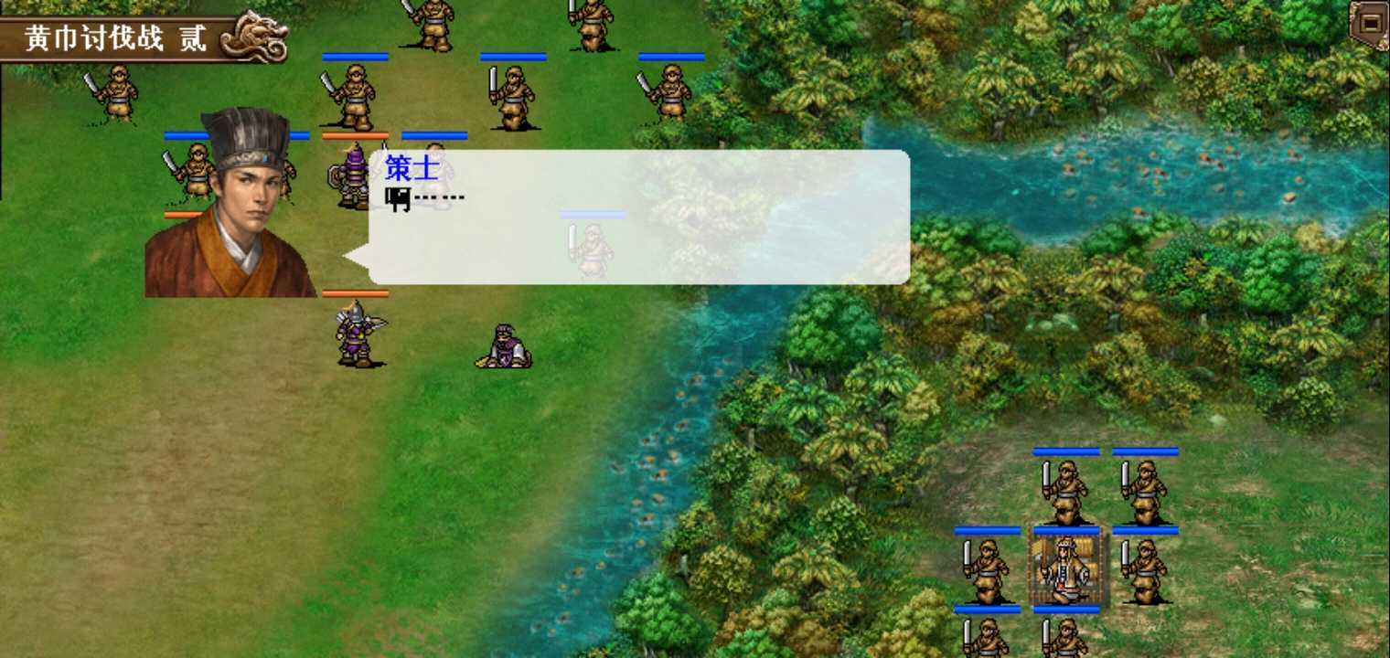 三国志曹操传BT版