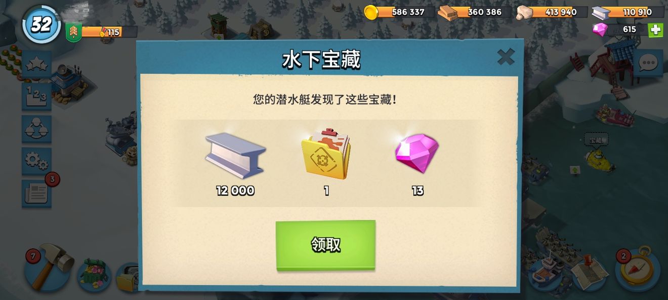 海岛奇兵百度版